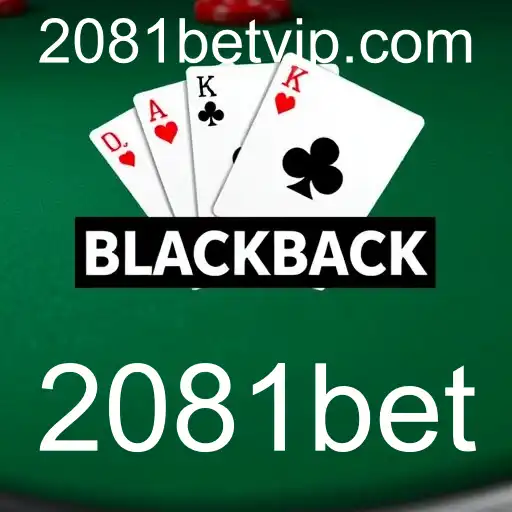 Blackjack